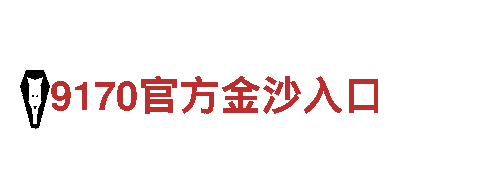打造智能家电首选品牌-类似华体会平台